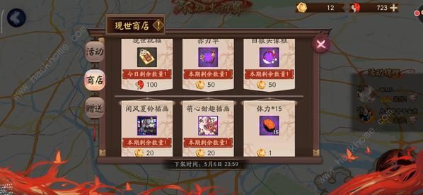 ����ʦ��֪�������ô�� ��֪�������Ƽ�ͼƬ7