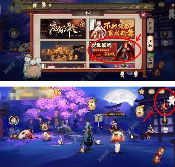 ����ʦ��֪�������ô�� ��֪�������Ƽ�ͼƬ2