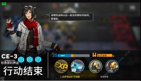 ���շ���CE-3��ô�� CE-3���ǹ���ͼƬ4