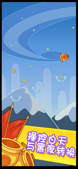 ��֮��;���������°�׿��ͼ1: