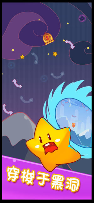 ��֮��;���������°�׿��ͼƬ1