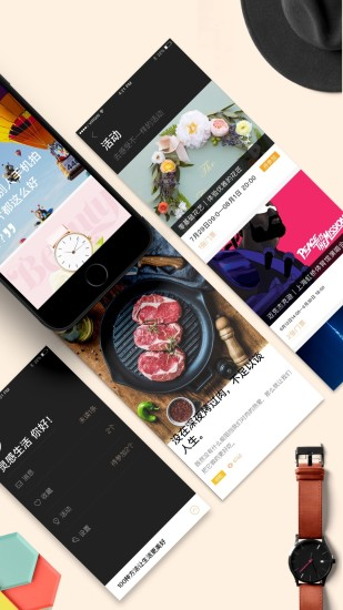 �ļ�������̳�app�ٷ�������ͼ2: