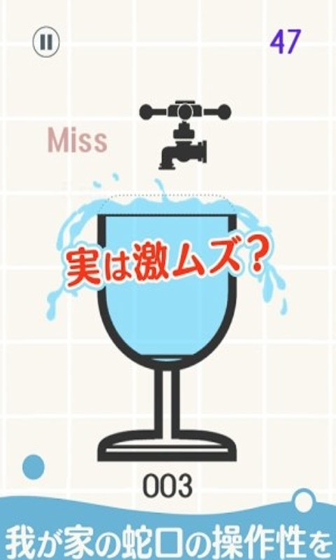 ���������������氲׿��Ϸͼ2: