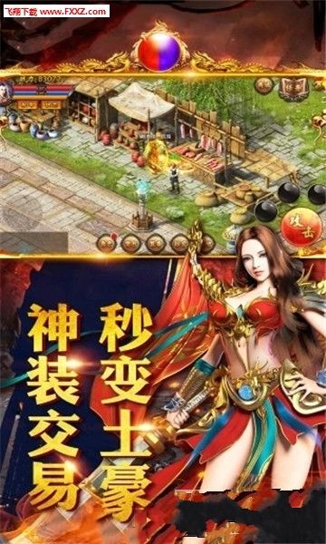 ��̬�����ܴ������°氲׿��Ϸͼ3: