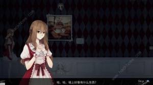 人偶馆绮幻夜无限循环的走廊图文通关攻略图片16