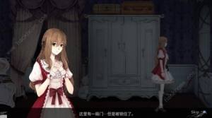 人偶馆绮幻夜无限循环的走廊图文通关攻略图片21