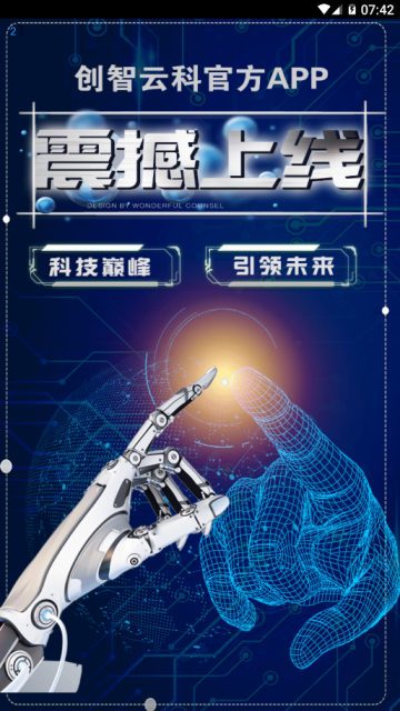 �����ƿƹһ�app��������ͼ1: