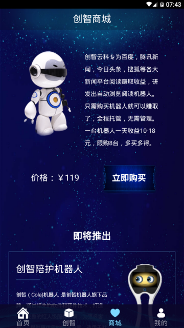 �����ƿƹһ�app��������ͼ3: