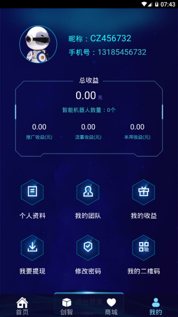 �����ƿƹһ�app��������ͼƬ1