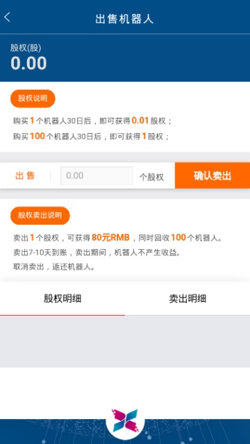 ��ŵ�Ƽ�����������app����ͼ3: