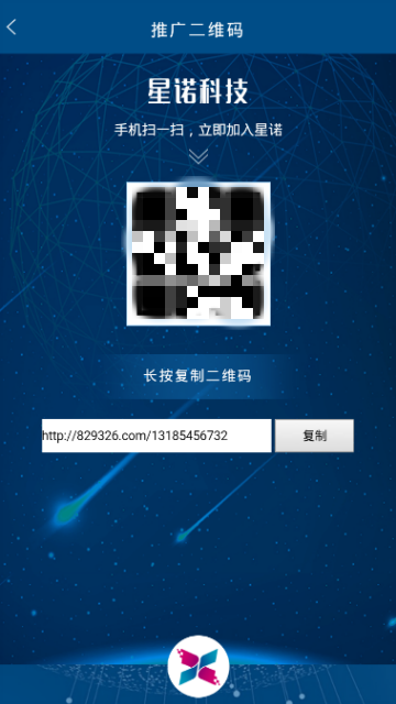 ��ŵ�Ƽ�����������app����ͼƬ1