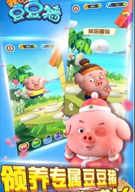 �ҵĶ�������Ϸ��׿������ͼ2: