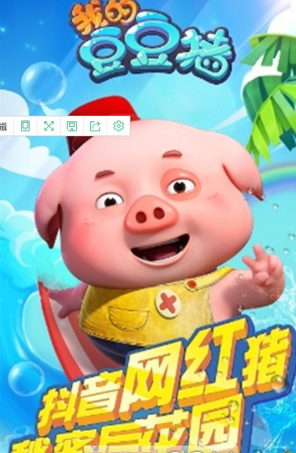 �ҵĶ�������Ϸ��׿������ͼ3: