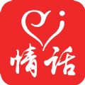 520⺣app v1.0