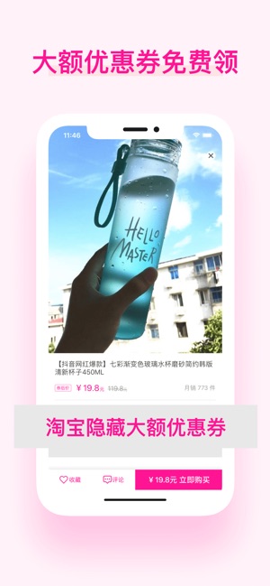 ｴƻappֻͻͼ3: