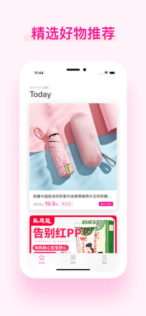 ｴƻappֻͻͼƬ1