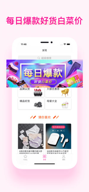 ｴƻappֻͻͼ1: