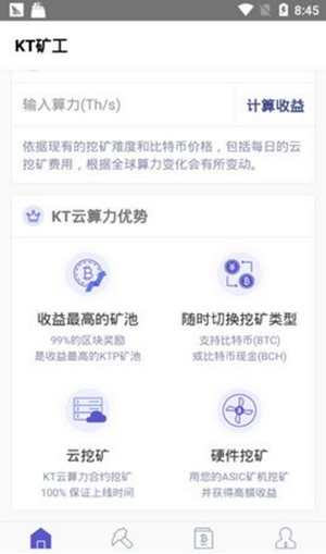 KT��app����ͼ3: