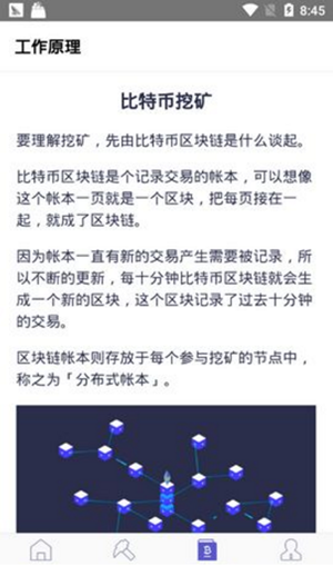 KT��app����ͼ2: