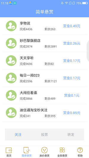 ȫ���ͽ�������app�ٷ���ͼ3: