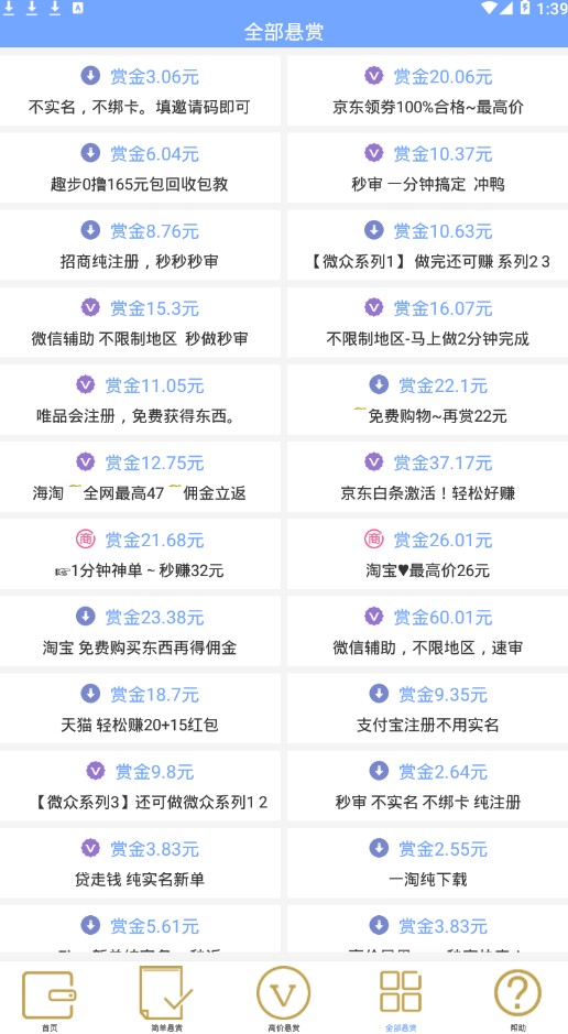 ȫ���ͽ�������app�ٷ���ͼ1: