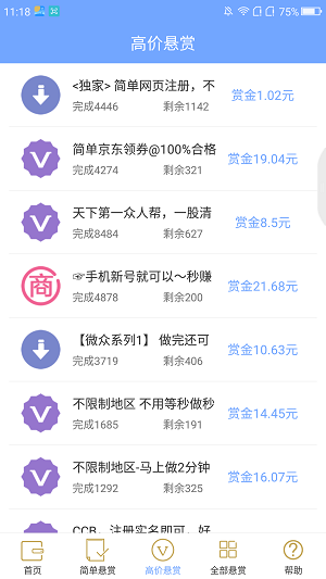 ȫ���ͽ�������app�ٷ���ͼƬ1