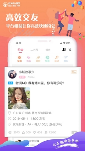 ԼǬappٷͼ1: