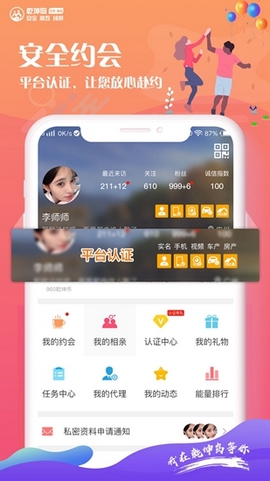 ԼǬappٷͼ3: