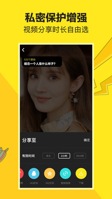 ٺƵapp°ͼ2: