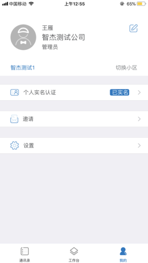 סappD2