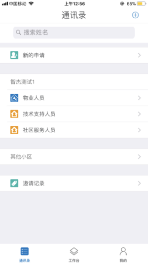 סappD3