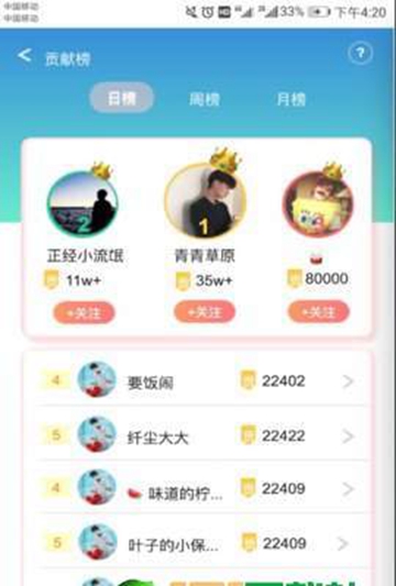 罻app°ٷͼ2: