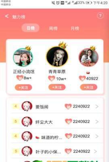罻app°ٷͼ3: