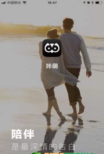罻app°ٷͼƬ1
