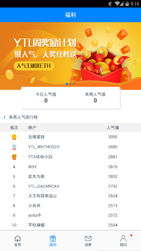 ������app����ͼ1: