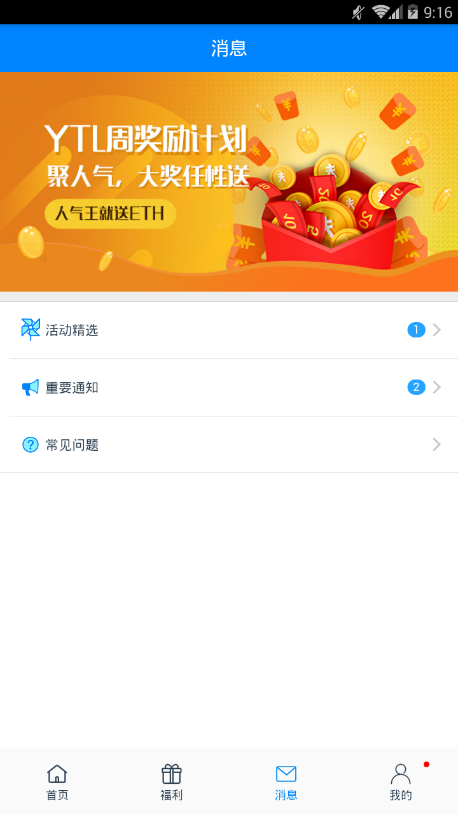 ������app����ͼ2: