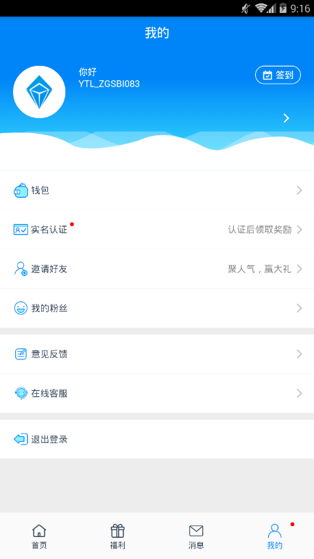 ������app����ͼƬ1