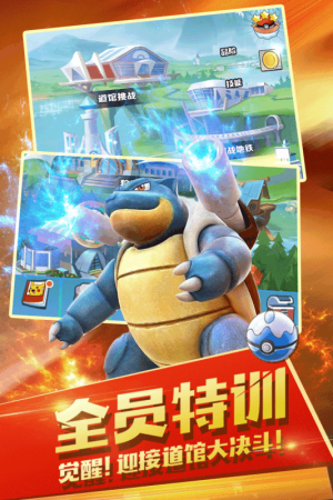 精灵觉醒手游官方版下载图片1