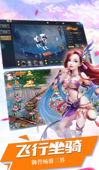 ��񷴫֮��ɽ���������ιٷ���������ͼ1: