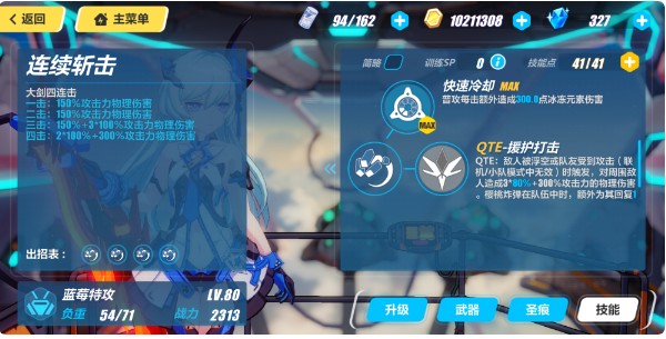 ����3��ݮ�ع���ô�� ��ݮ�ع��������й���