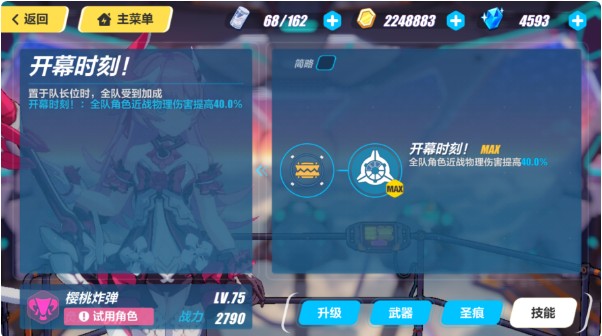 ����3��ɯ��櫼�����ô�� ��ɯ��櫼���ʵս����