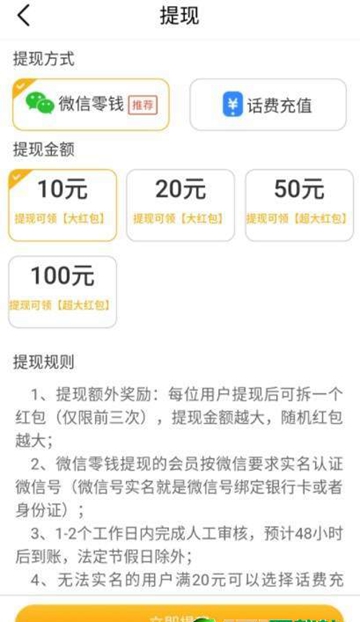 �����Ķ��ٷ���app�ͻ����������ͼ3: