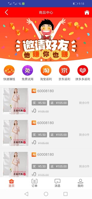 ����app�ٷ�����������ͼ1: