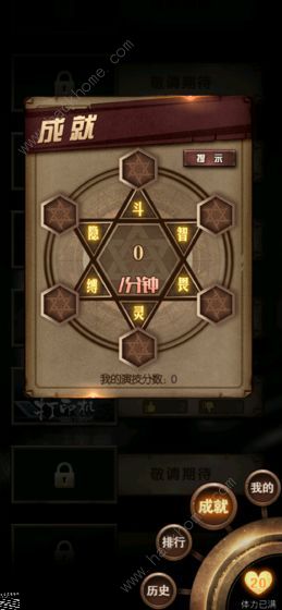 ѡ�����ι��Դ�ȫ ��������������·ͼƬ3