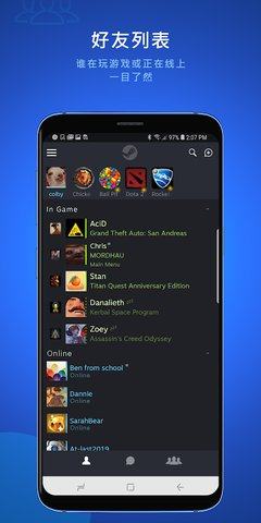 Steam ChatٷappͼƬ2