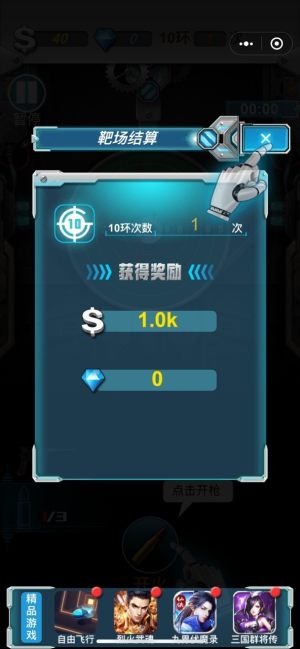 微信枪火工厂所有枪械最新金钱版图片1