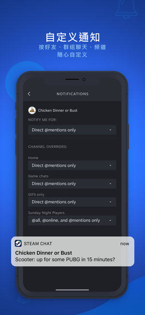 SteamChat appٷ׿棨Steam죩ͼƬ1