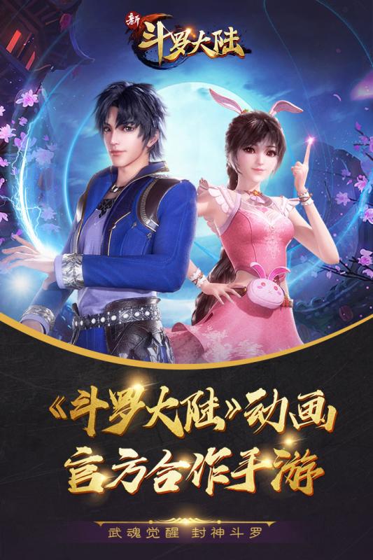 �¶��޵�������Ϸ�ٷ�������ͼ1: