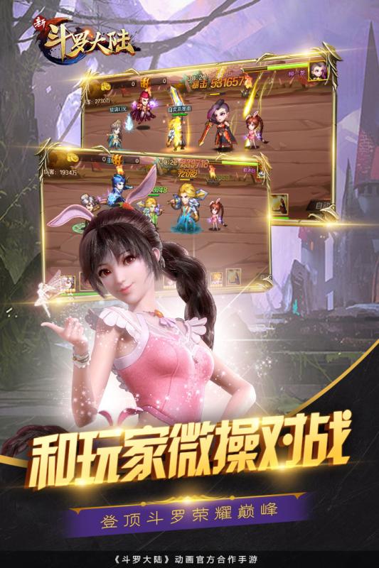 �¶��޵�������Ϸ�ٷ�������ͼ2: