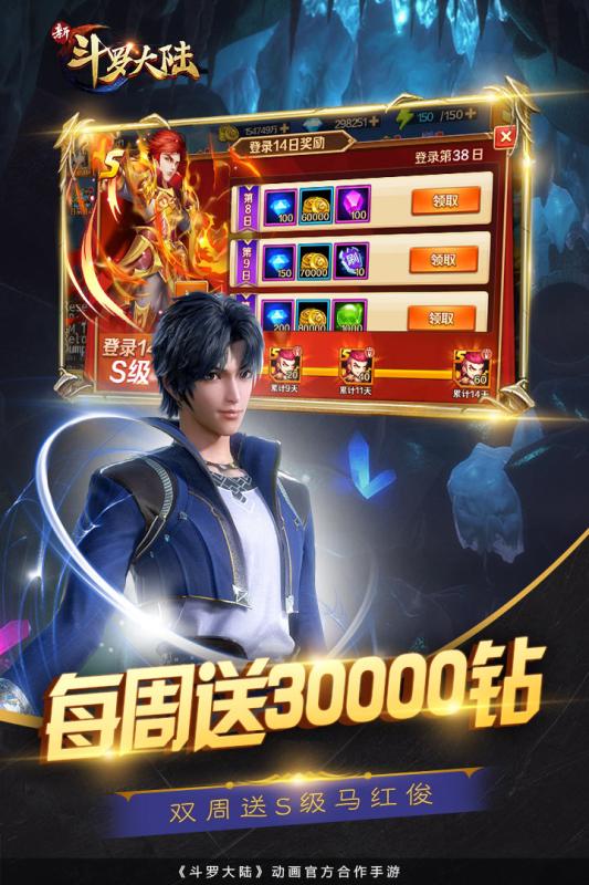 �¶��޵�������Ϸ�ٷ�������ͼ3: